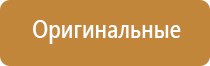 ароматизатор кофе для магазинов