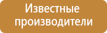 ароматизаторы эрвик электрический